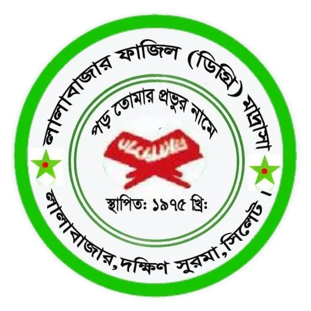 Lalabazar Fazil (Degree) Madrasah